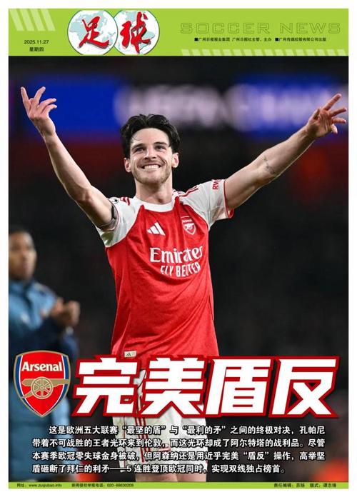 套娃，久保建英坐在涩谷的大久保建英像下握着一个小久保建英