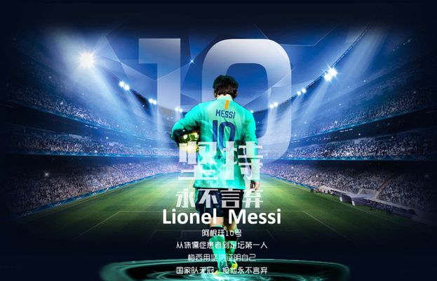 德容：我们知道布鲁日在主场非常强大，我们本可以做得更好